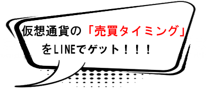 バズり情報を配信！