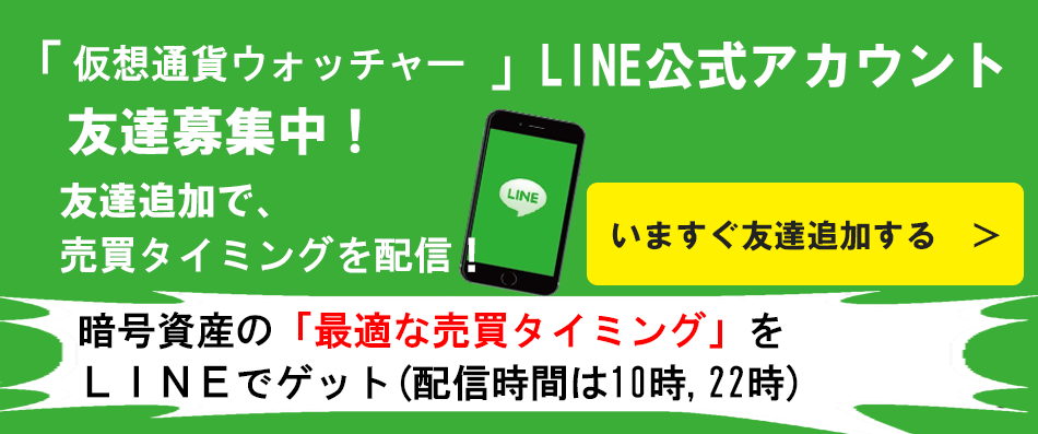 バズりレポーターLINE公式アカウントはじめました!