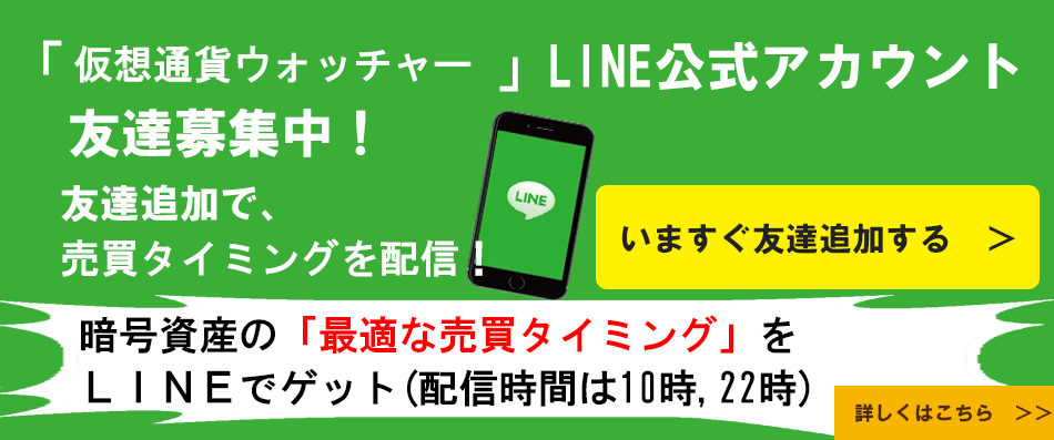 LINE�����A�J�E���g�͂��߂܂���!